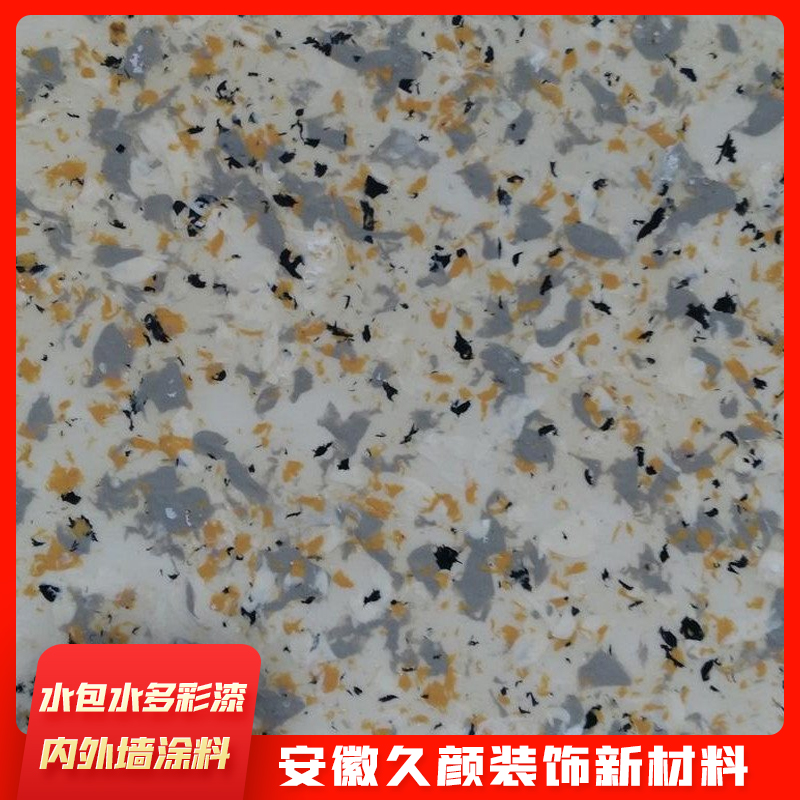 淮北水包砂